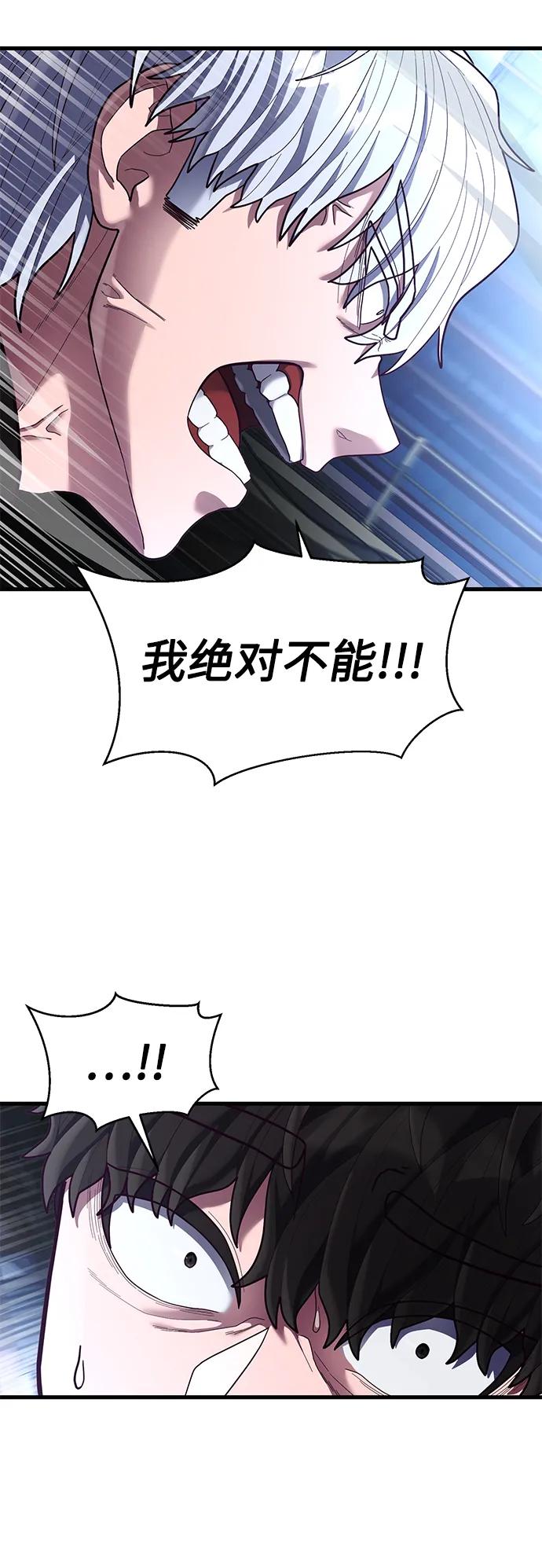 [第49话] 证明（1/2）80