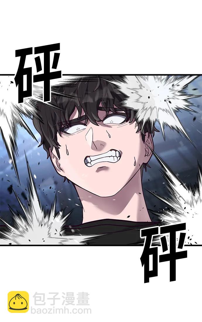 [第49话] 证明（1/2）82