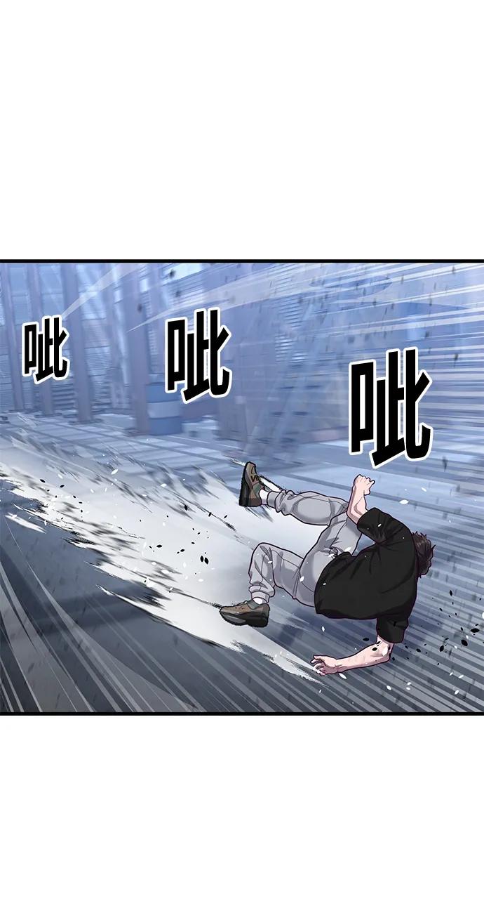 [第49话] 证明（1/2）86