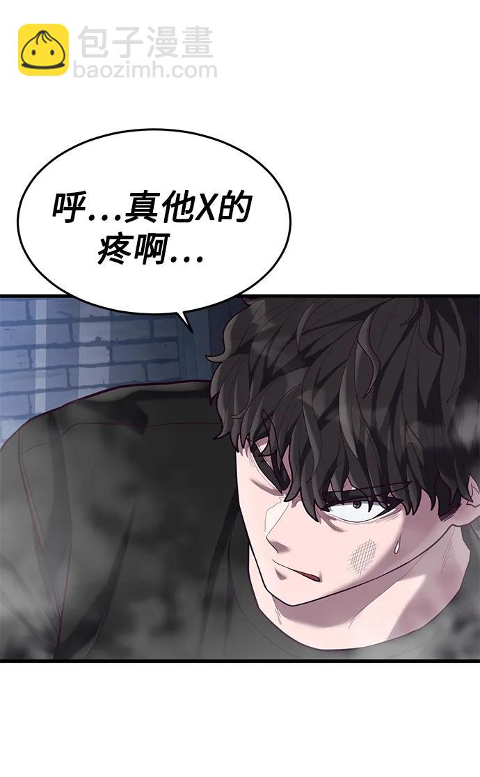 [第49话] 证明（1/2）89