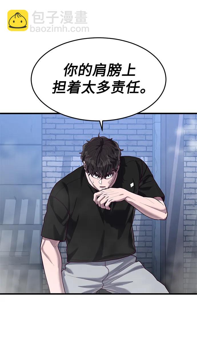 [第49话] 证明（1/2）91