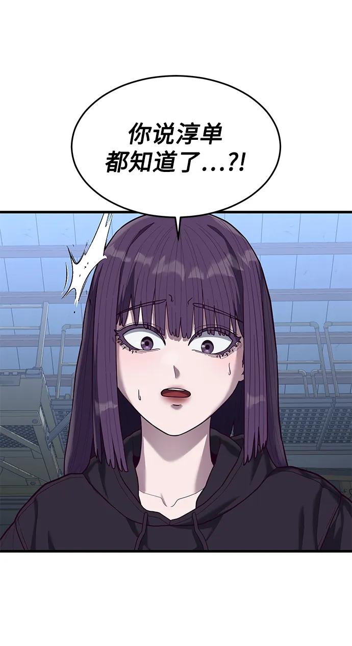 [第49话] 证明（1/2）95