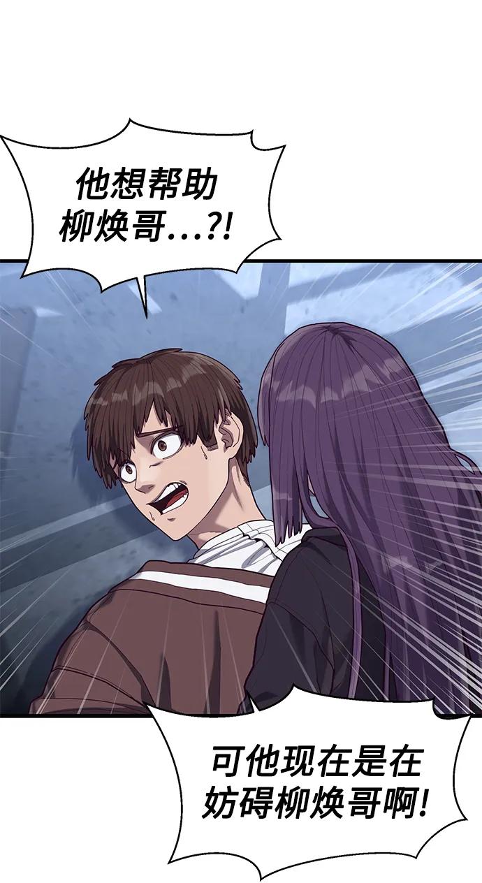 [第49话] 证明（1/2）97