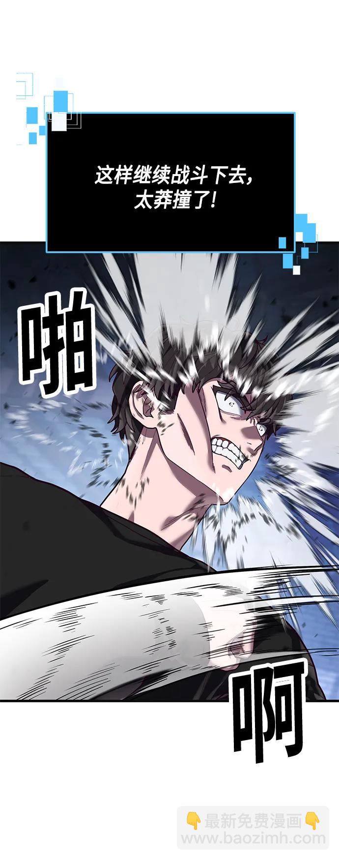 [第50话] 证明（2/2）106