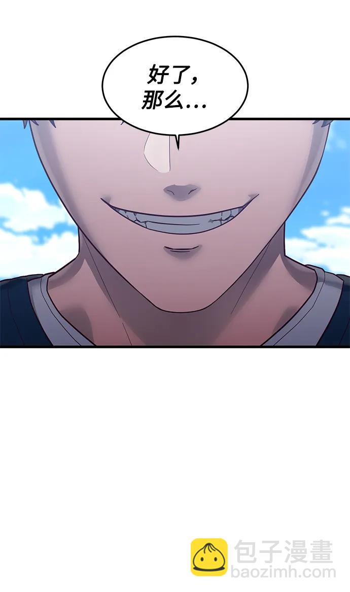 [第51话] 去F市度假？108