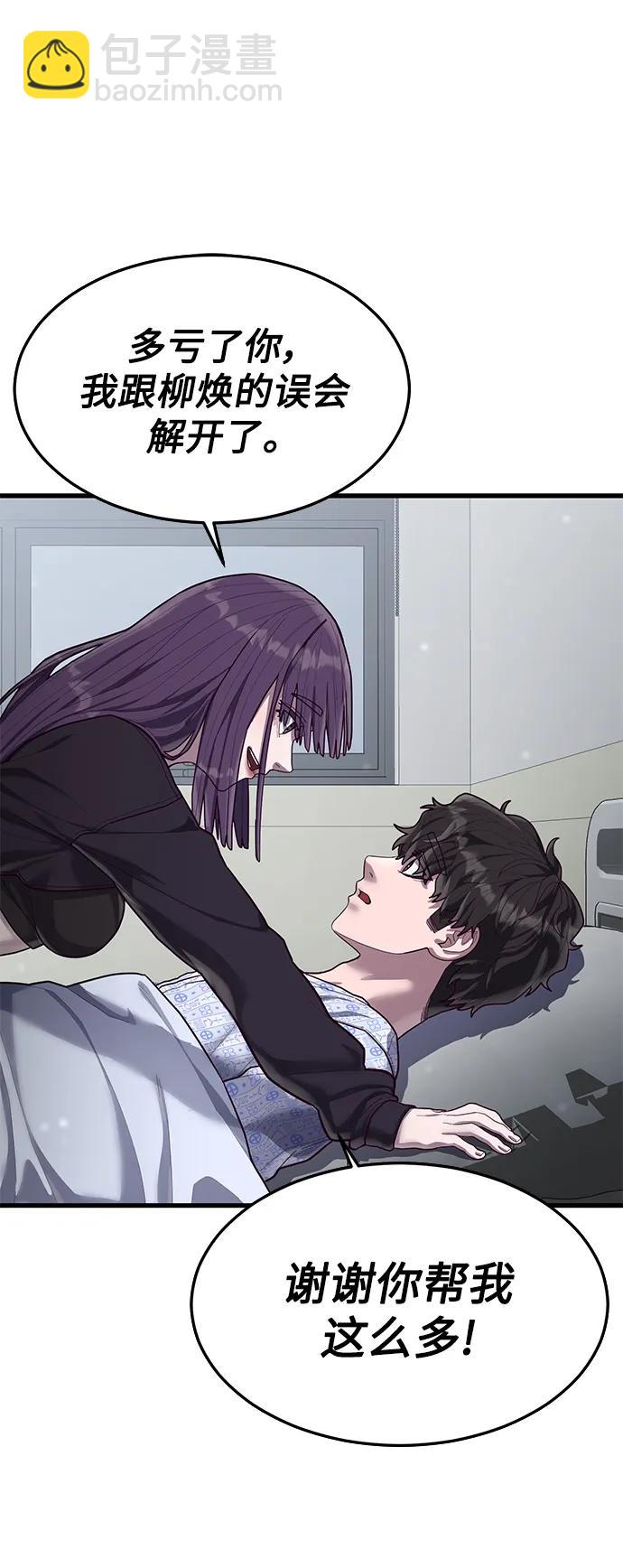 [第51话] 去F市度假？15
