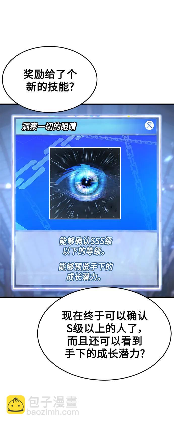 [第51话] 去F市度假？2