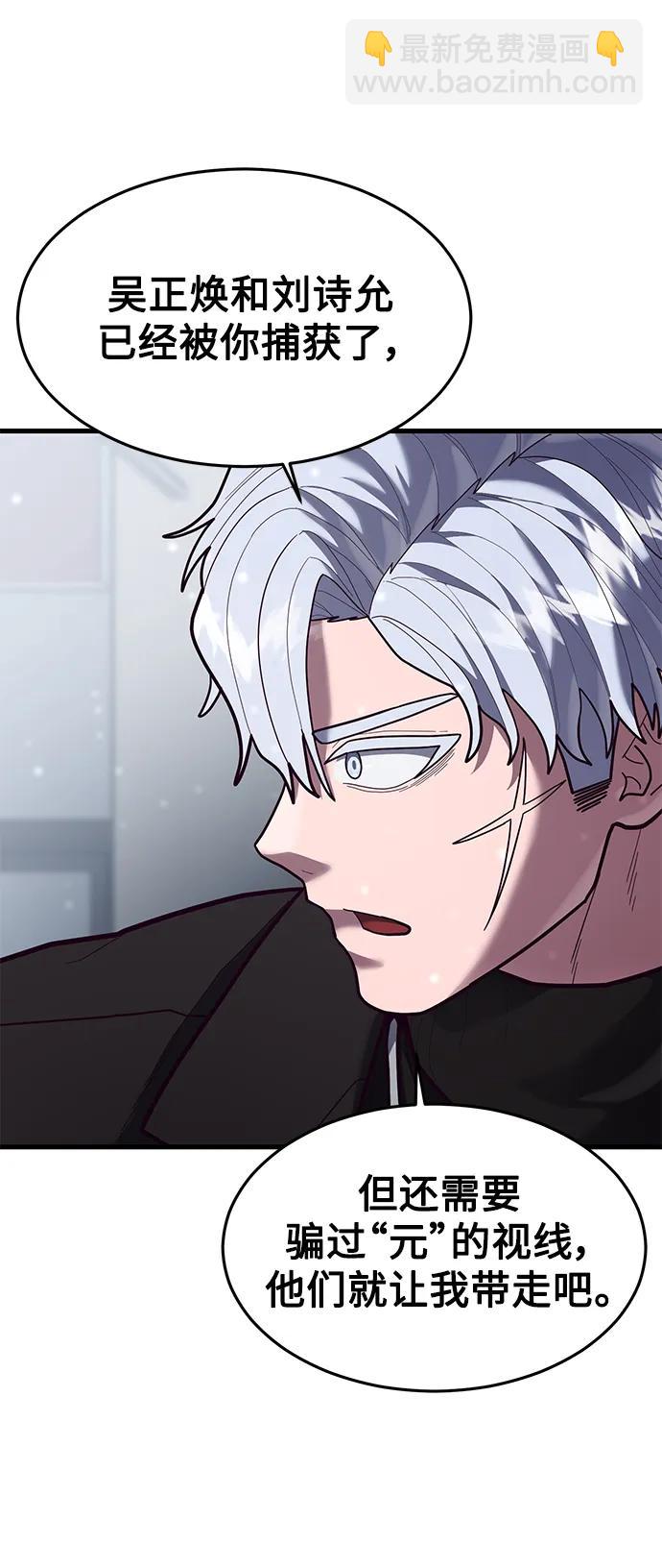 [第51话] 去F市度假？59