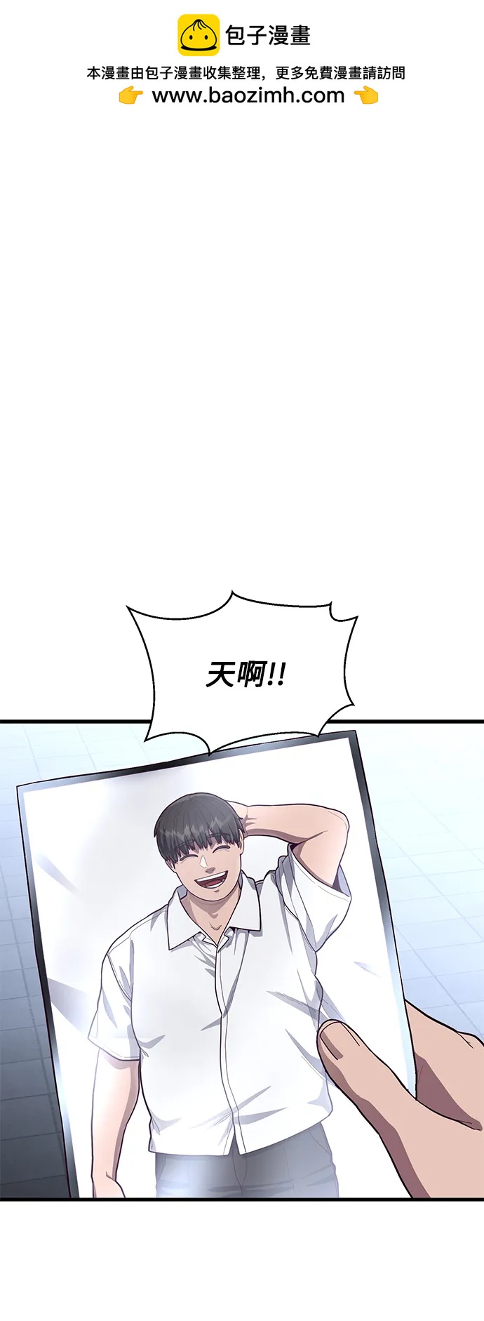 [第52话] 先好好玩玩吧！1