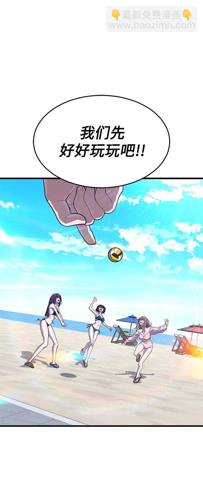 [第52话] 先好好玩玩吧！22