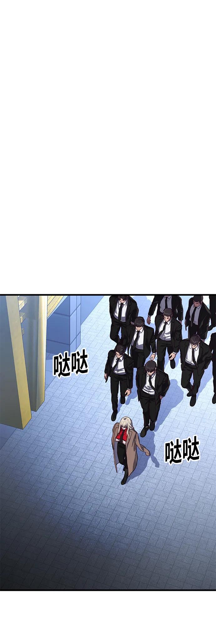 [第52话] 先好好玩玩吧！33