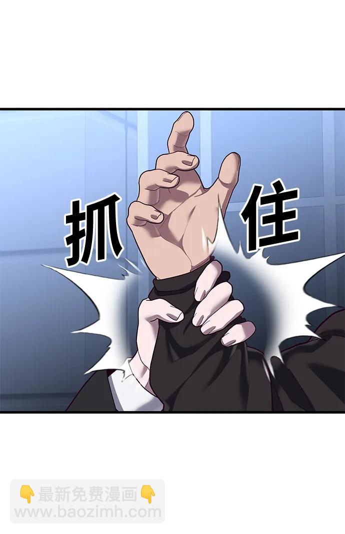 [第52话] 先好好玩玩吧！39