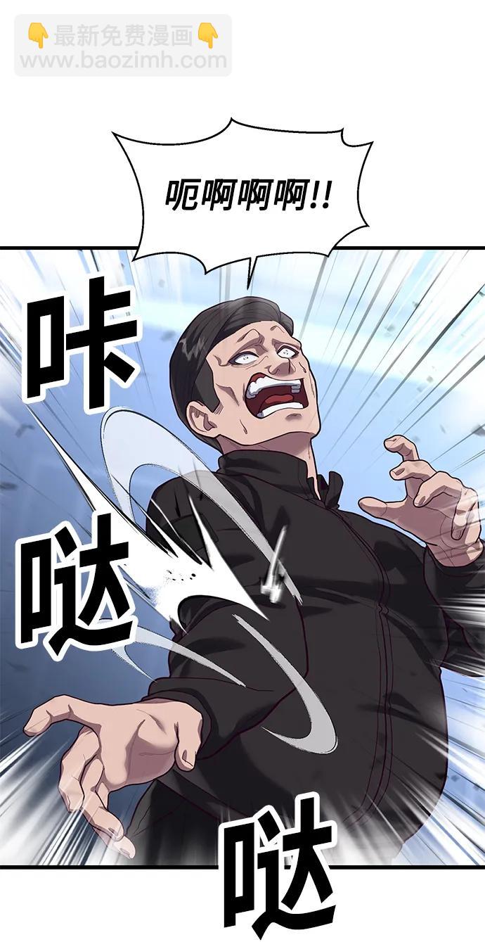 [第52话] 先好好玩玩吧！41