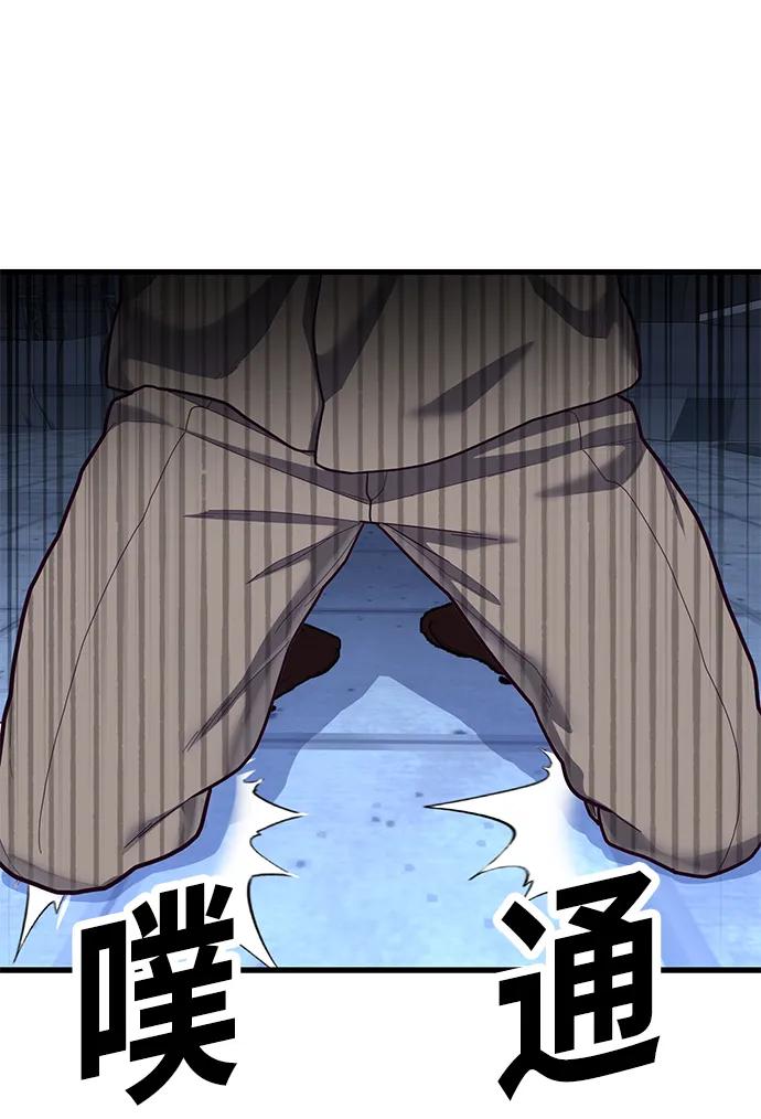 [第52话] 先好好玩玩吧！55