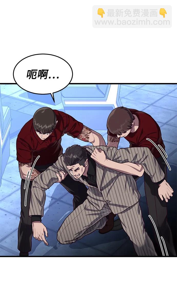 [第52话] 先好好玩玩吧！70