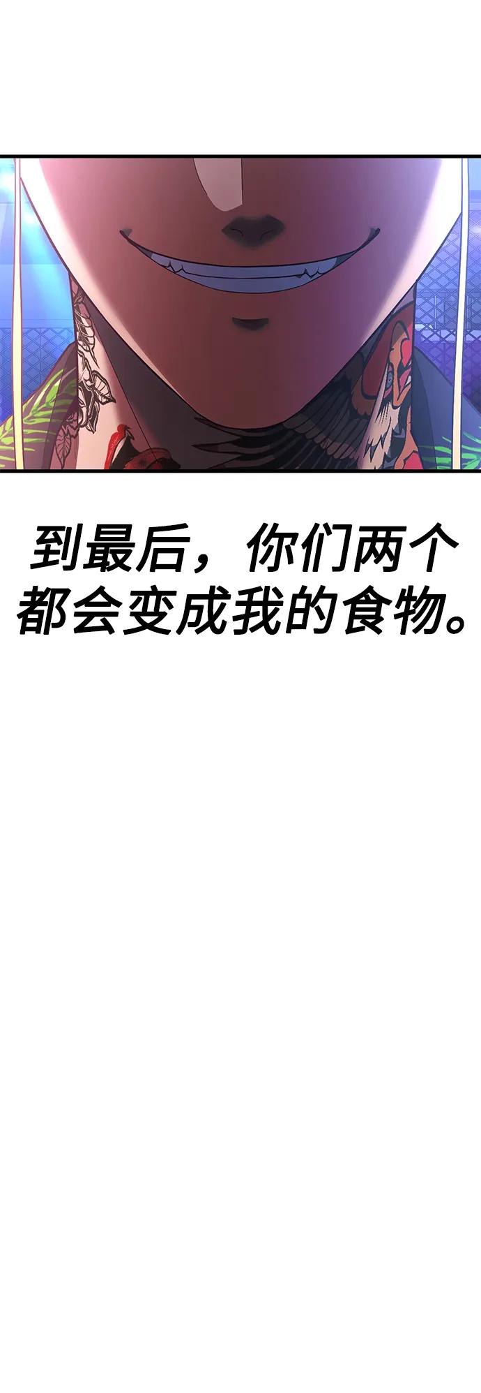 [第52话] 先好好玩玩吧！92