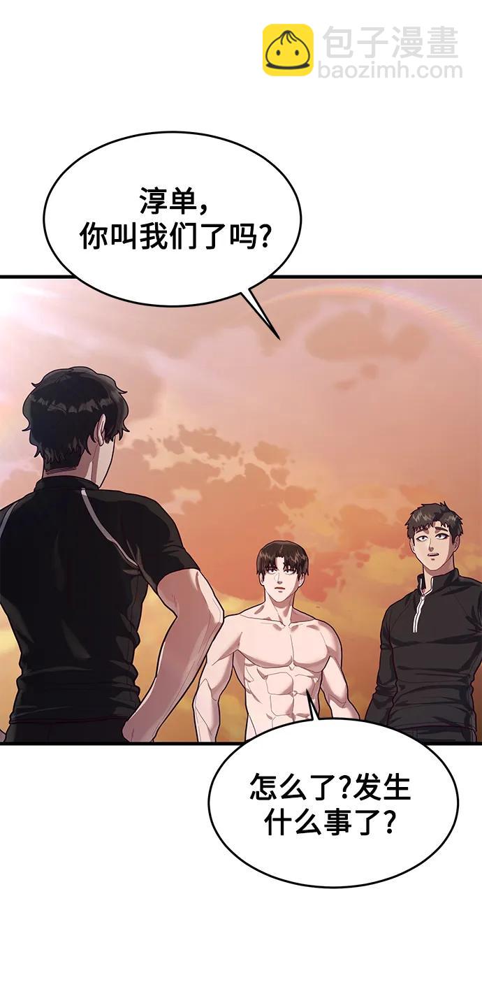 [第52话] 先好好玩玩吧！95