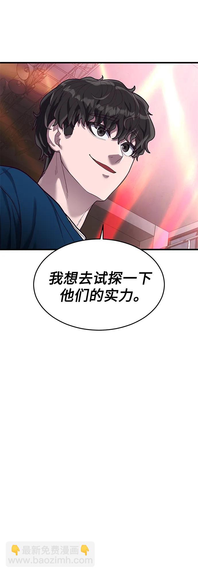 [第53话] 真期待会遇到些什么样的家伙呢118