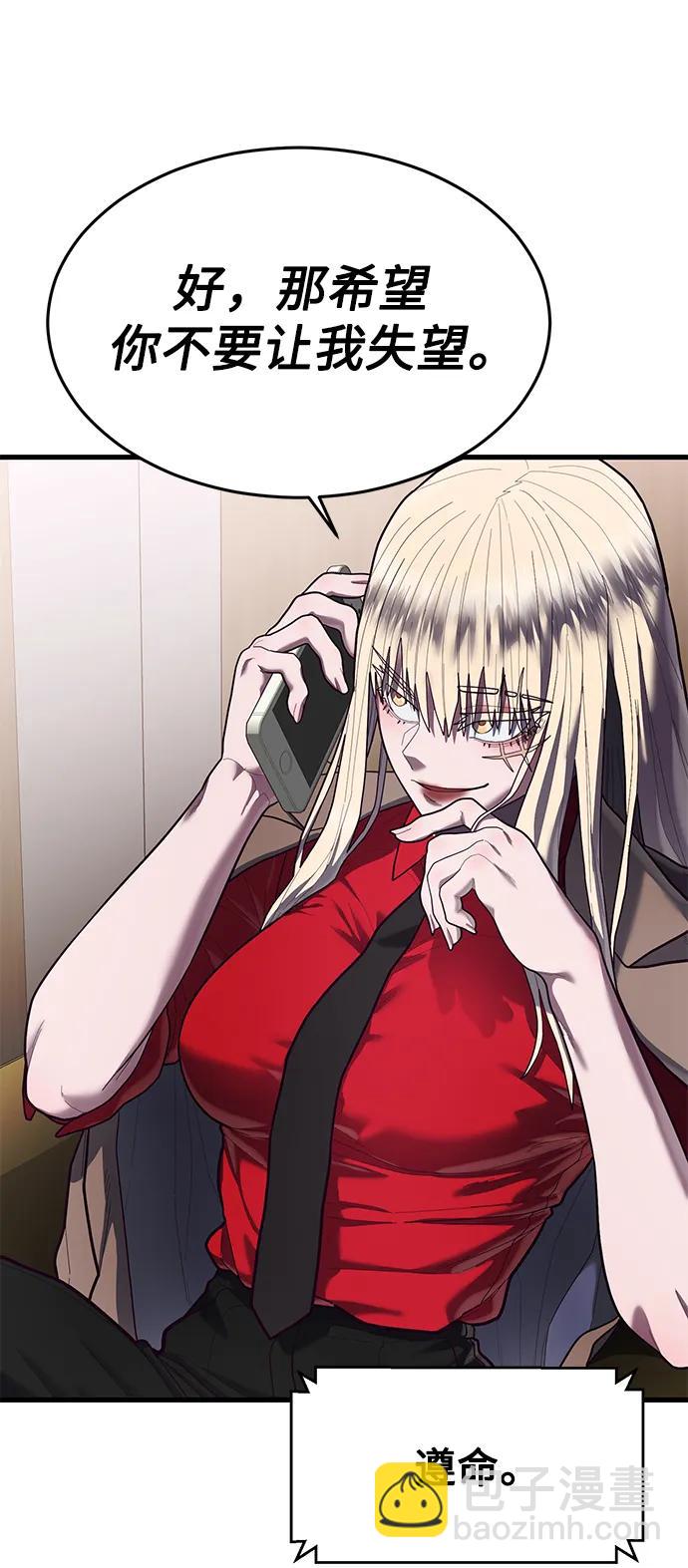 [第53话] 真期待会遇到些什么样的家伙呢124