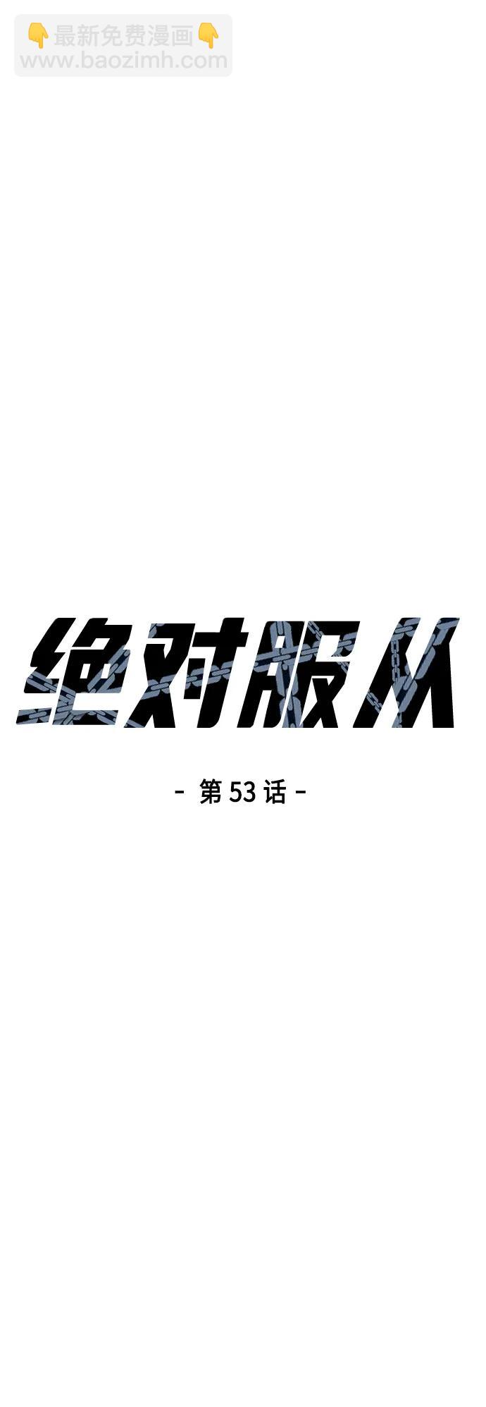 [第53话] 真期待会遇到些什么样的家伙呢18