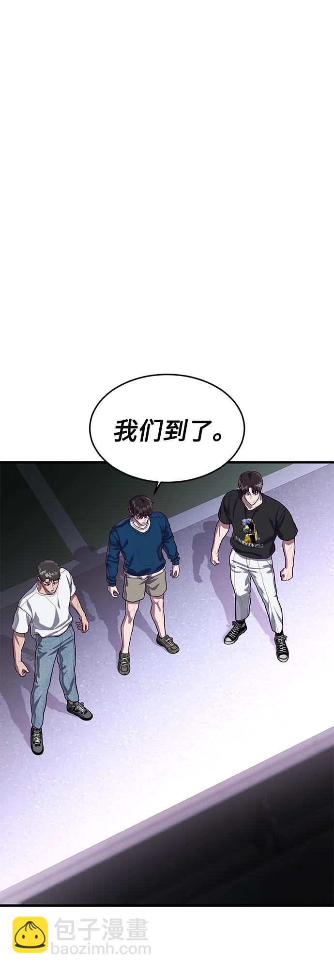[第53话] 真期待会遇到些什么样的家伙呢19