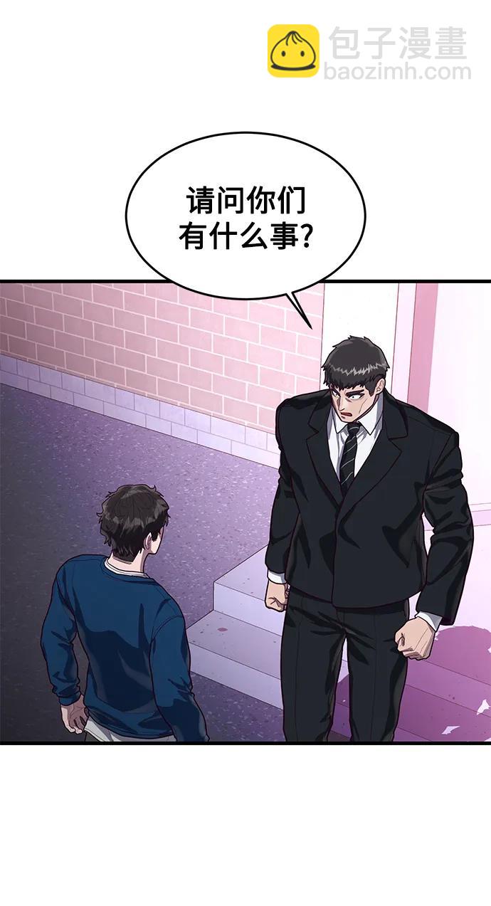[第53话] 真期待会遇到些什么样的家伙呢21