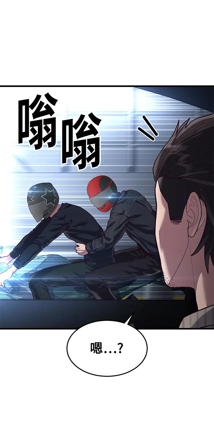 [第53话] 真期待会遇到些什么样的家伙呢38