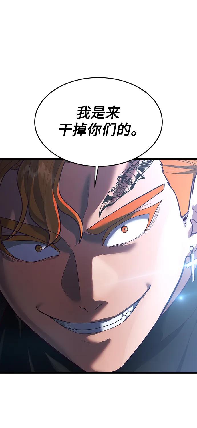 [第53话] 真期待会遇到些什么样的家伙呢45