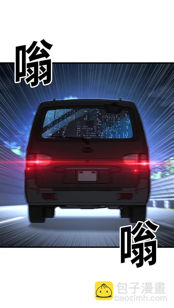 [第53话] 真期待会遇到些什么样的家伙呢47