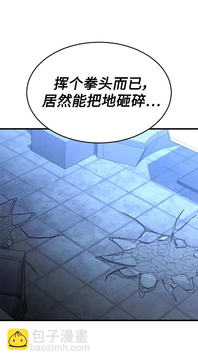 [第53话] 真期待会遇到些什么样的家伙呢5