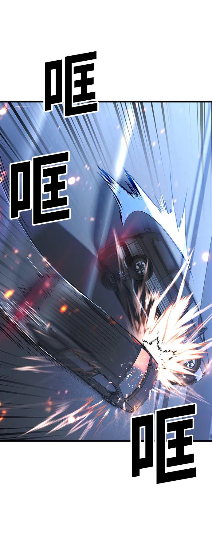 [第53话] 真期待会遇到些什么样的家伙呢57