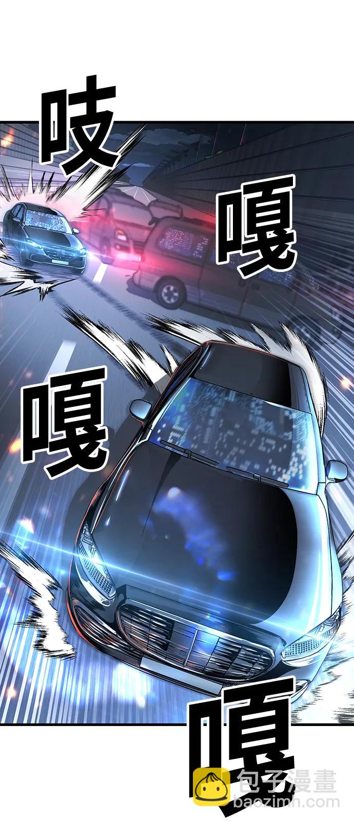 [第53话] 真期待会遇到些什么样的家伙呢58