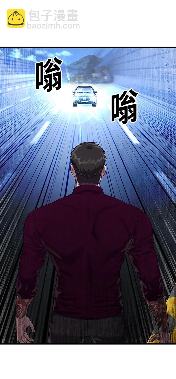 [第53话] 真期待会遇到些什么样的家伙呢61