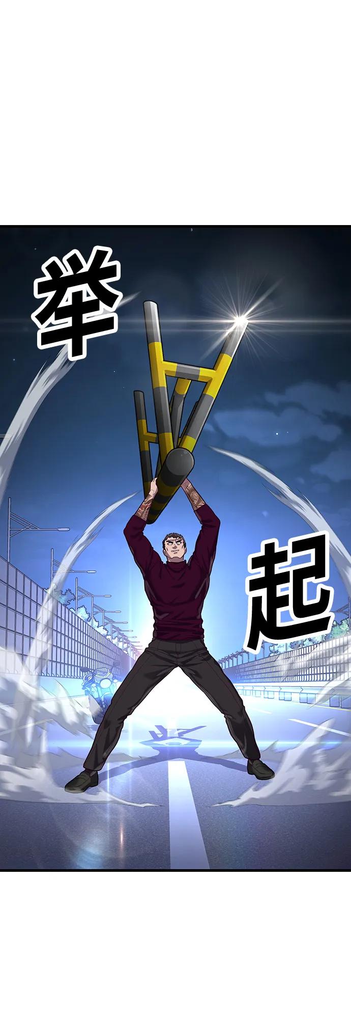 [第53话] 真期待会遇到些什么样的家伙呢64
