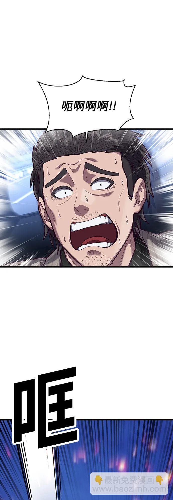 [第53话] 真期待会遇到些什么样的家伙呢67