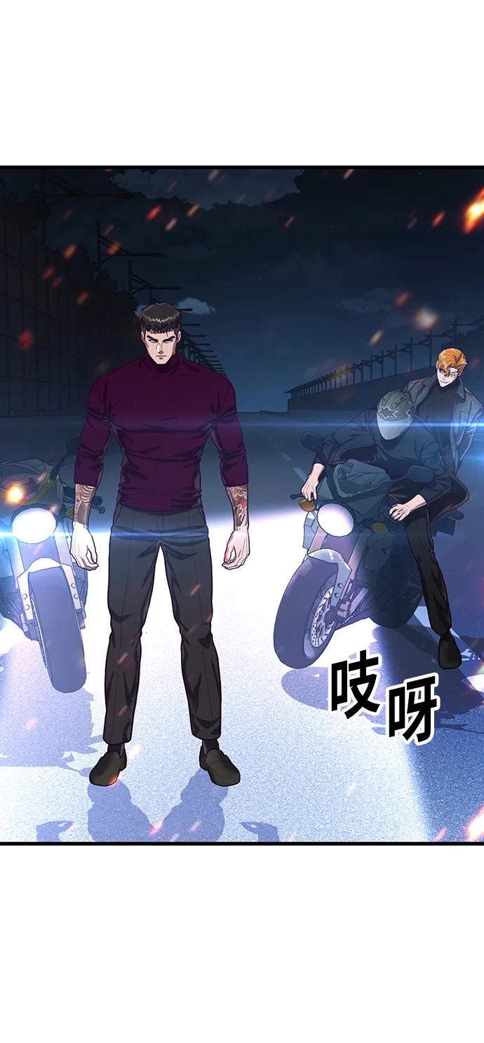 [第53话] 真期待会遇到些什么样的家伙呢71