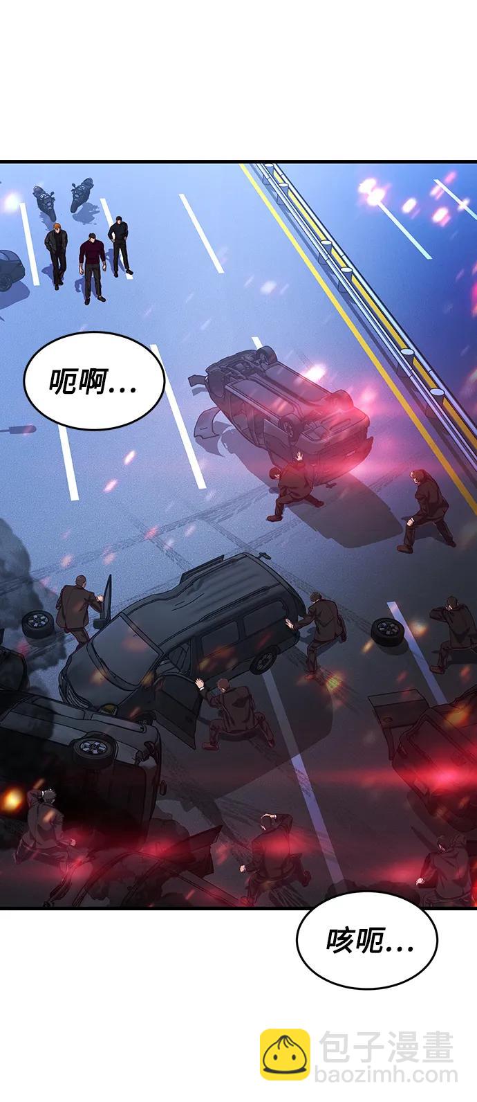 [第53话] 真期待会遇到些什么样的家伙呢72