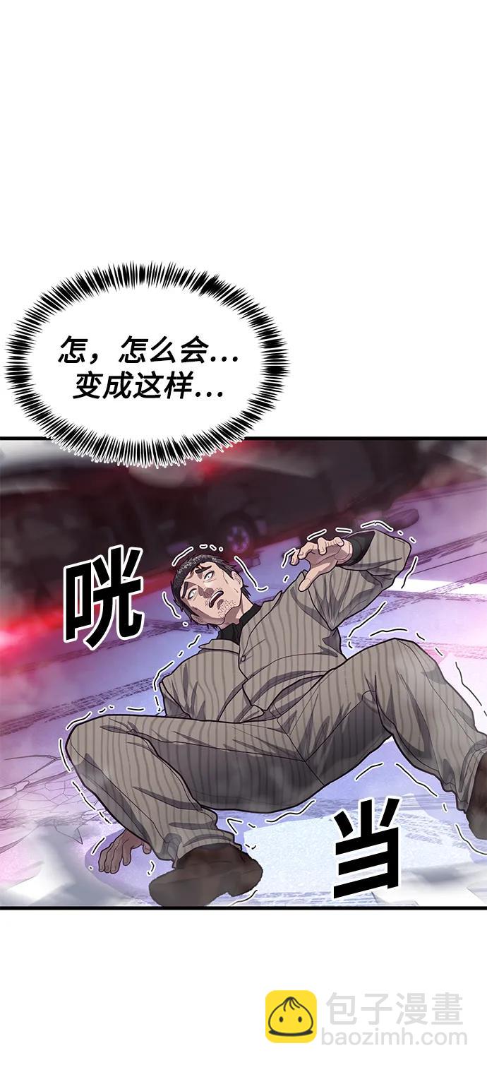 [第53话] 真期待会遇到些什么样的家伙呢97