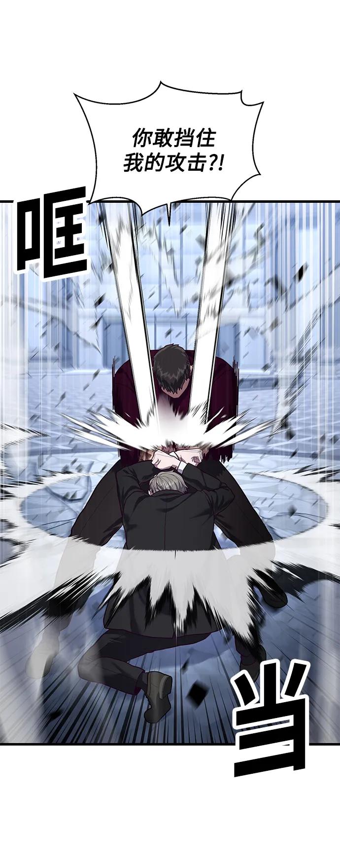 [第54话] 打斗的调解人37