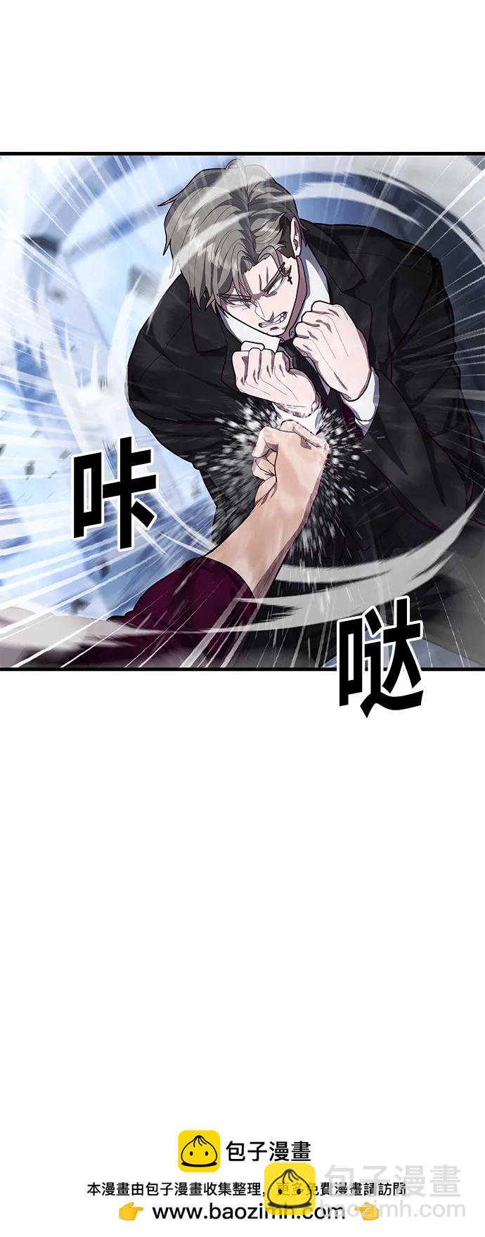 [第54话] 打斗的调解人49