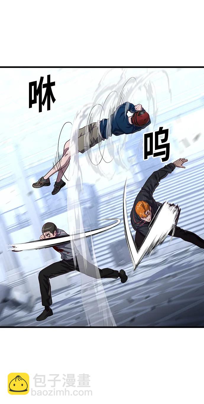 [第55话] 混乱111