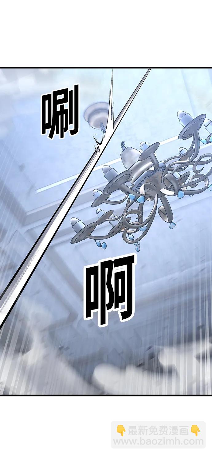 [第55话] 混乱113
