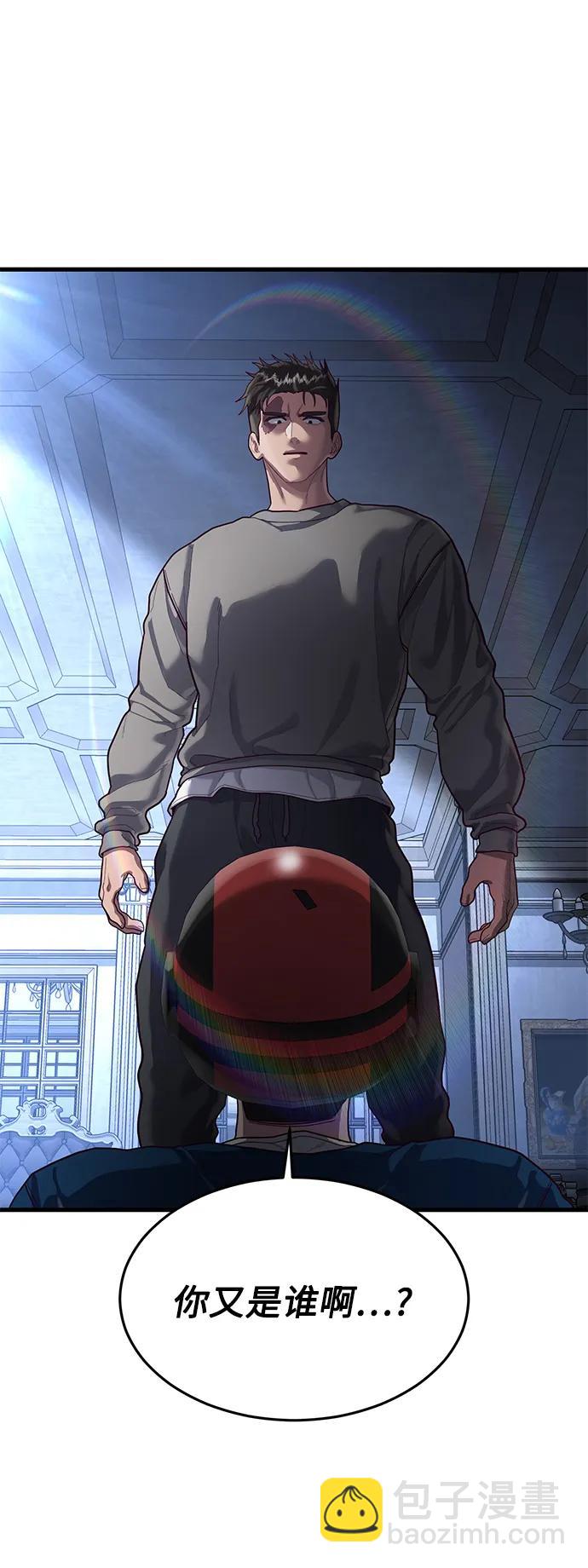 [第55话] 混乱119
