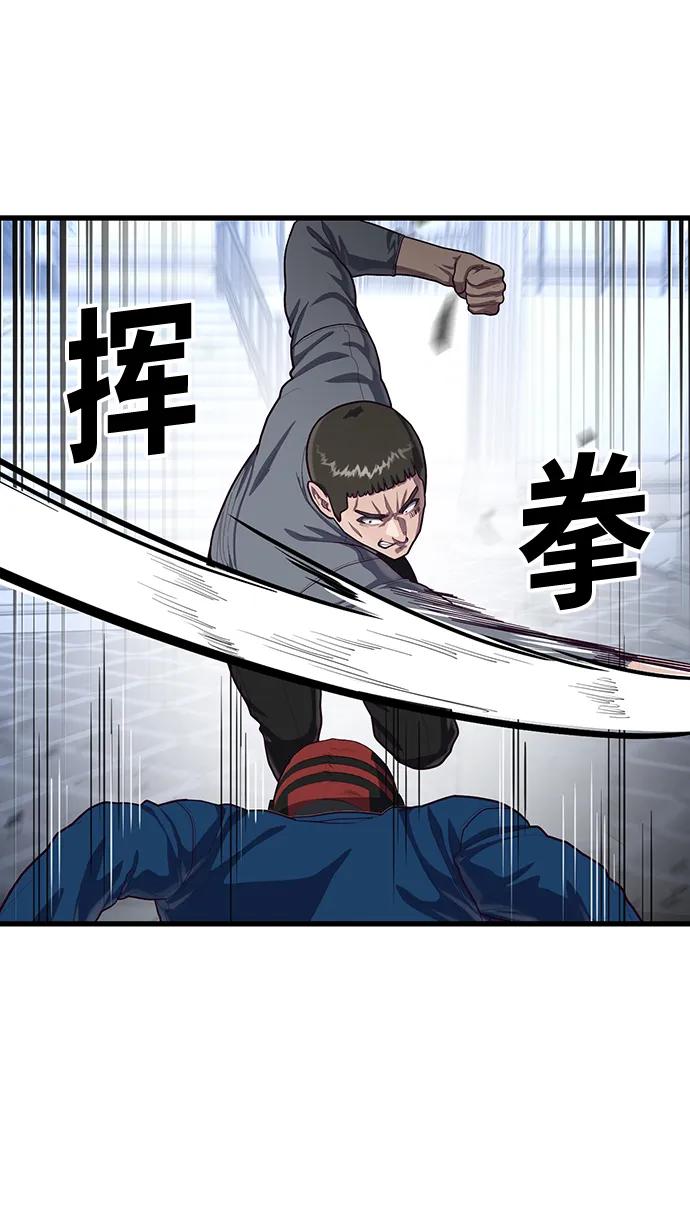 [第55话] 混乱15