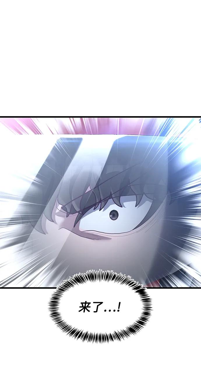[第55话] 混乱20