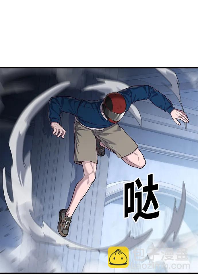 [第55话] 混乱30