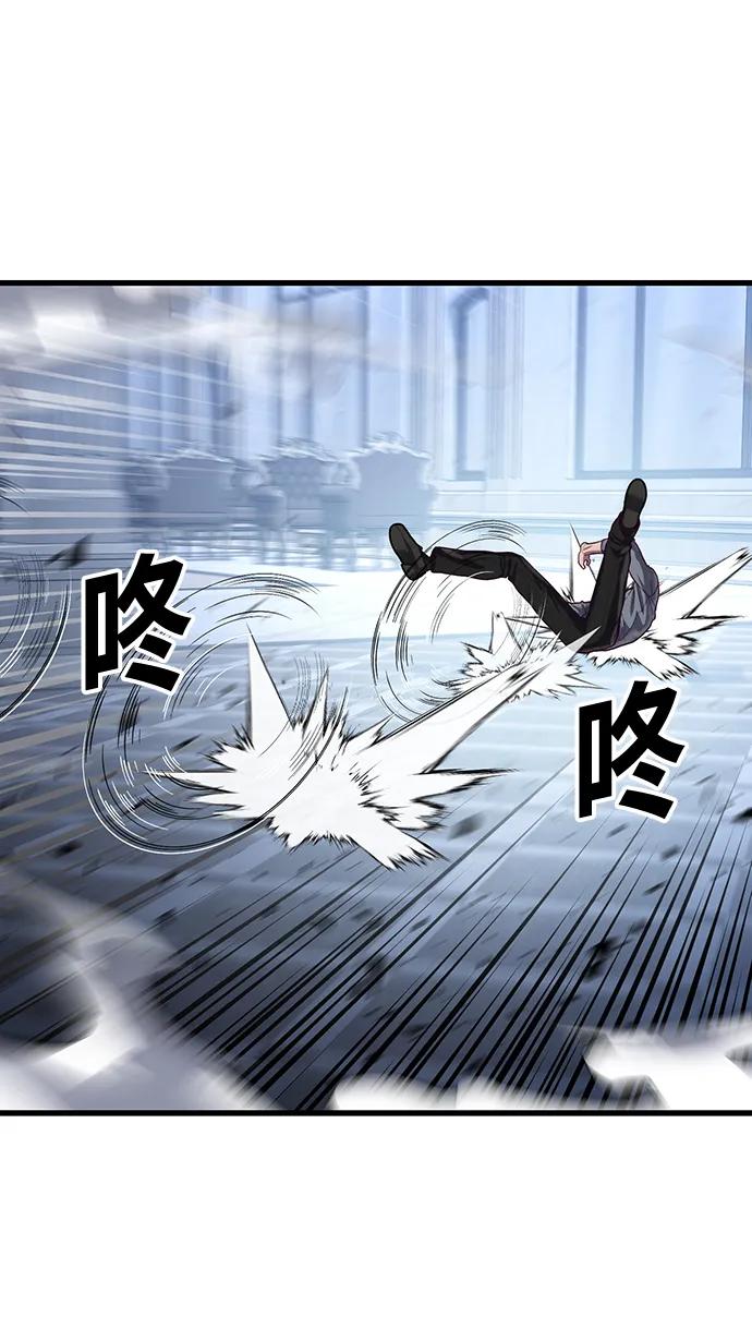 [第55话] 混乱33