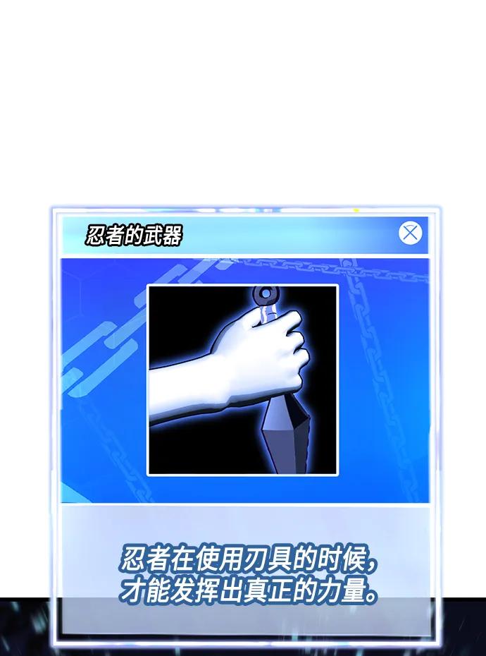[第55话] 混乱58