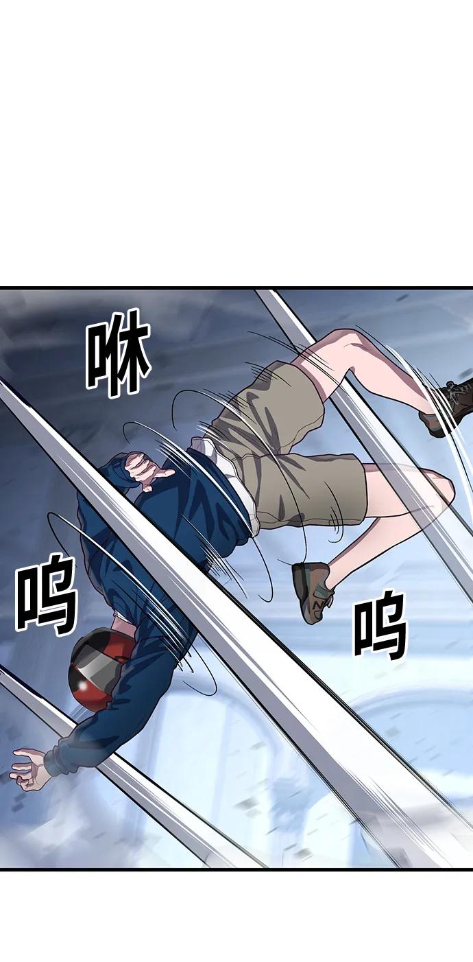 [第55话] 混乱95