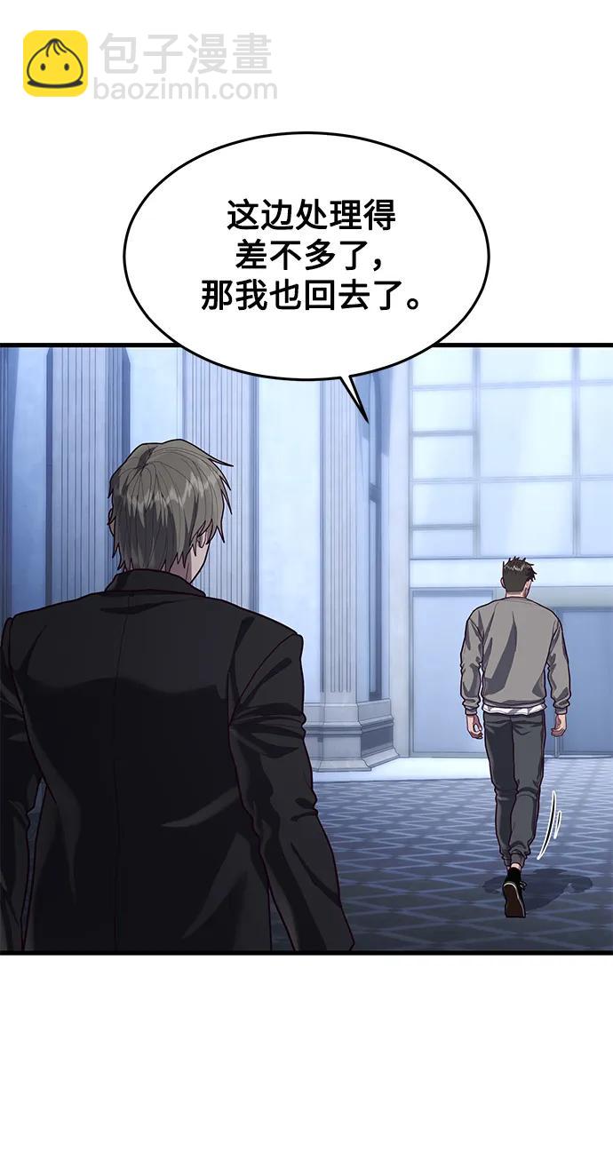 [第56话] 红色头盔59